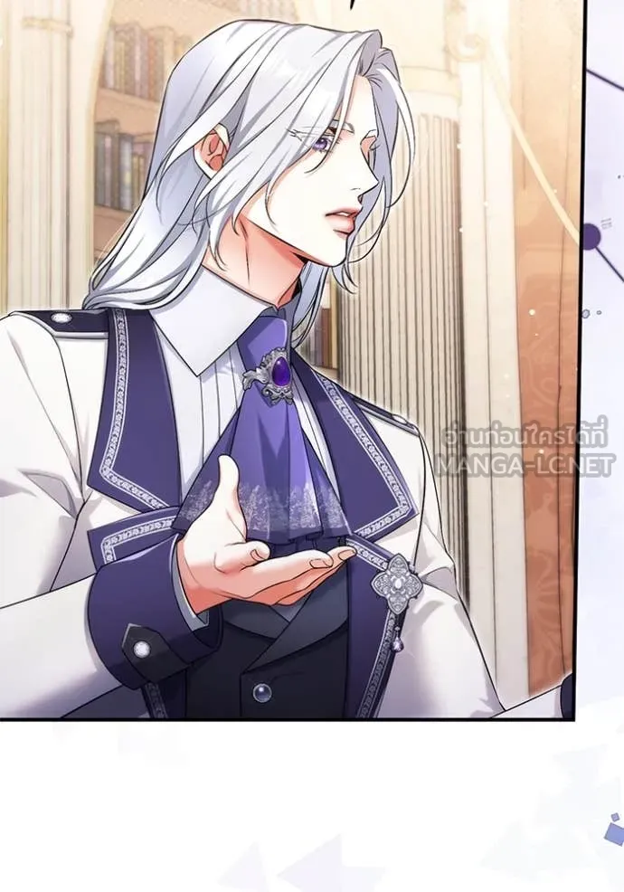 แด่ตัวละครโปรด ตอนที่ 103 รูปที่ 7