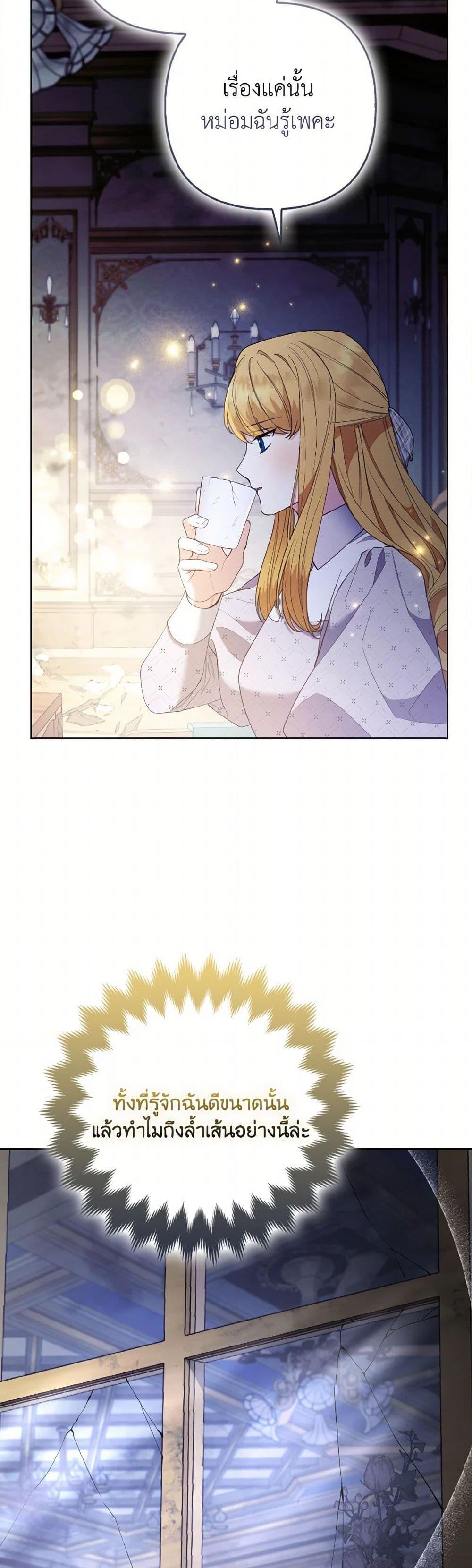 Manga-lc-com อ่านมังงะ อ่านการ์ตูน ออนไลน์ ฟรี The Grand Duke’s Fox Princess ตอนที่ 1 2 3 4 5 6 7 8 9 10 11 12 13 14 ฟรี ไม่มีโฆษณา Manga-lc - อ่าน มังงะ อ่าน การ์ตูน ออนไลน์ อ่านมังงะ ฟรี