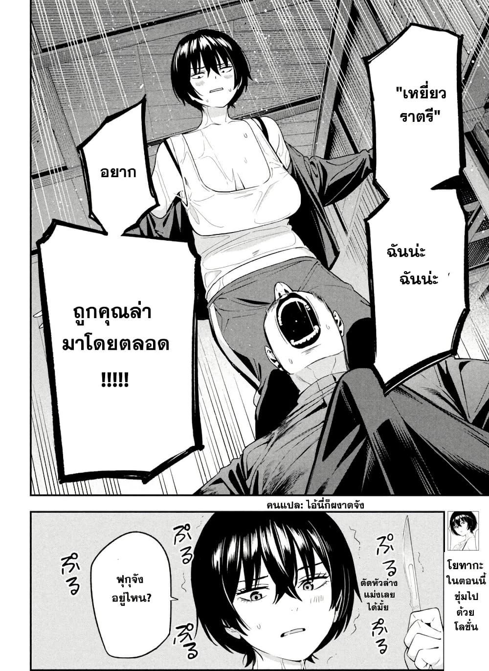 Manga-lc-com อ่านมังงะ อ่านการ์ตูน ออนไลน์ ฟรี Nighthawk Returns ตอนที่ 1 2 3 4 5 6 7 8 9 10 11 12 13 14 ฟรี ไม่มีโฆษณา Manga-lc - อ่าน มังงะ อ่าน การ์ตูน ออนไลน์ อ่านมังงะ ฟรี