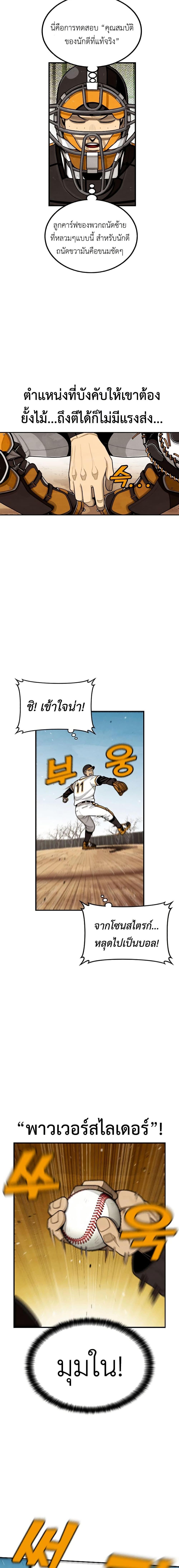 Manga-lc-com อ่านมังงะ อ่านการ์ตูน ออนไลน์ ฟรี Not Over ตอนที่ 1 2 3 4 5 6 7 8 9 10 11 12 13 14 ฟรี ไม่มีโฆษณา Manga-lc - อ่าน มังงะ อ่าน การ์ตูน ออนไลน์ อ่านมังงะ ฟรี