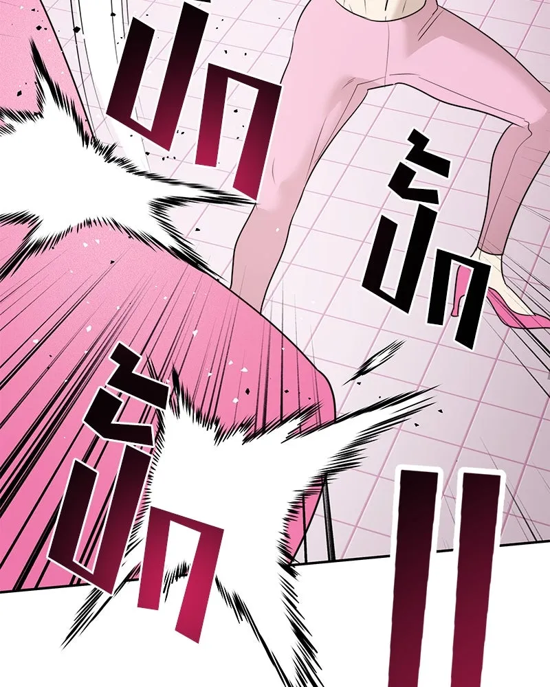 สี่สาวชาวกี ตอนที่ 50 ตอนพิเศษ - เซโฮ in la (จบ) รูปที่ 40