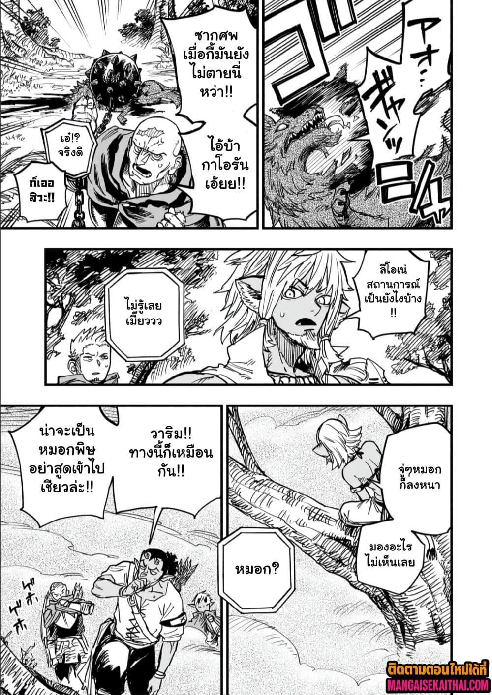 Manga-lc-com อ่านมังงะ อ่านการ์ตูน ออนไลน์ ฟรี Tensei Akuma no Saikyou Yuusha Ikusei Keikaku ตอนที่ 1 2 3 4 5 6 7 8 9 10 11 12 13 14 ฟรี ไม่มีโฆษณา Manga-lc - อ่าน มังงะ อ่าน การ์ตูน ออนไลน์ อ่านมังงะ ฟรี