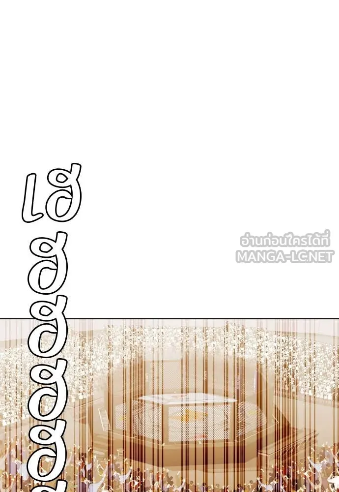 อ ตอนที่ 130 รูปที่ 151