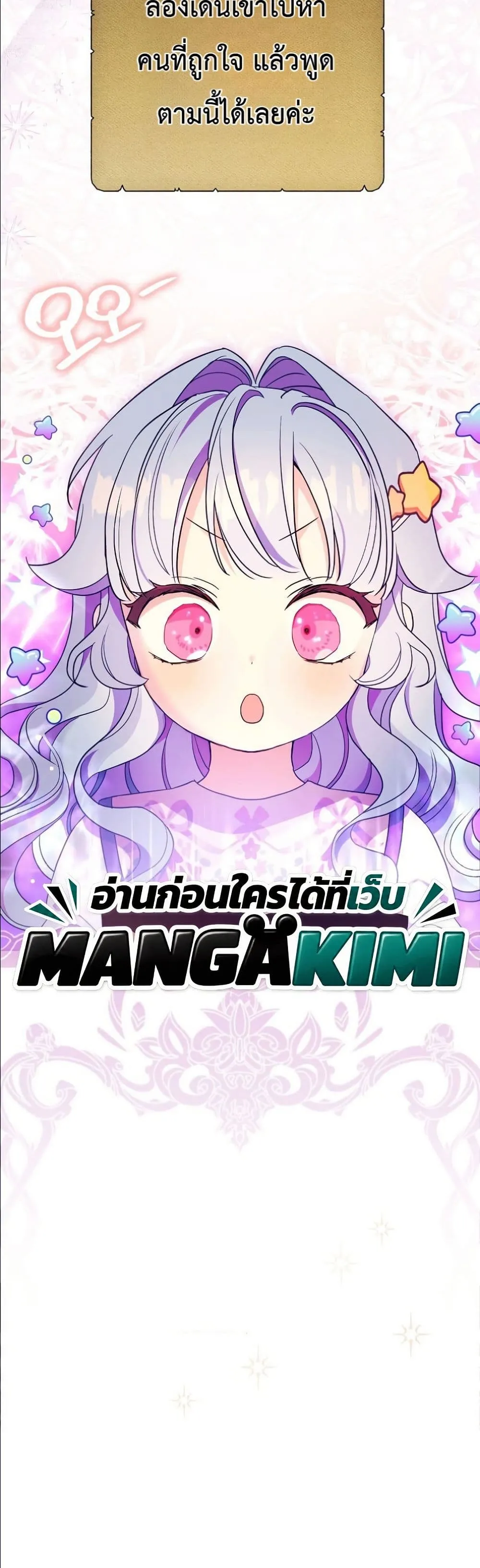 Manga-lc-com อ่านมังงะ อ่านการ์ตูน ออนไลน์ ฟรี The Oracle of the Villainous Baby ตอนที่ 1 2 3 4 5 6 7 8 9 10 11 12 13 14 ฟรี ไม่มีโฆษณา Manga-lc - อ่าน มังงะ อ่าน การ์ตูน ออนไลน์ อ่านมังงะ ฟรี