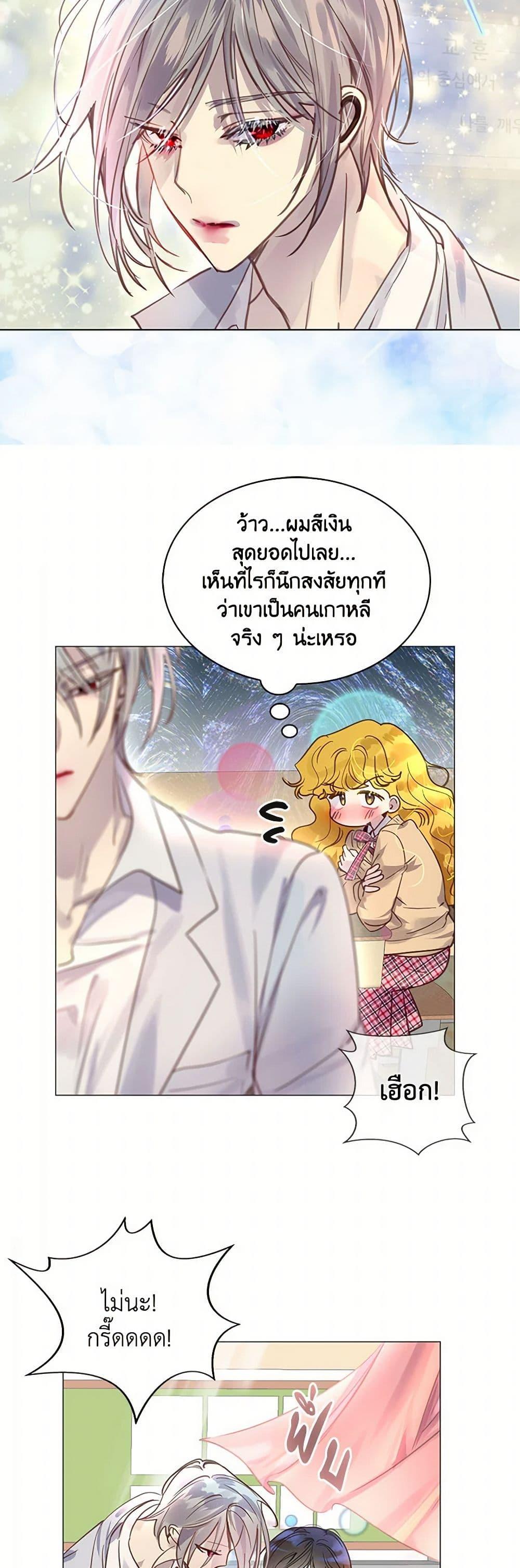 Manga-lc-com อ่านมังงะ อ่านการ์ตูน ออนไลน์ ฟรี Miss Not-So Sidekick ตอนที่ 1 2 3 4 5 6 7 8 9 10 11 12 13 14 ฟรี ไม่มีโฆษณา Manga-lc - อ่าน มังงะ อ่าน การ์ตูน ออนไลน์ อ่านมังงะ ฟรี
