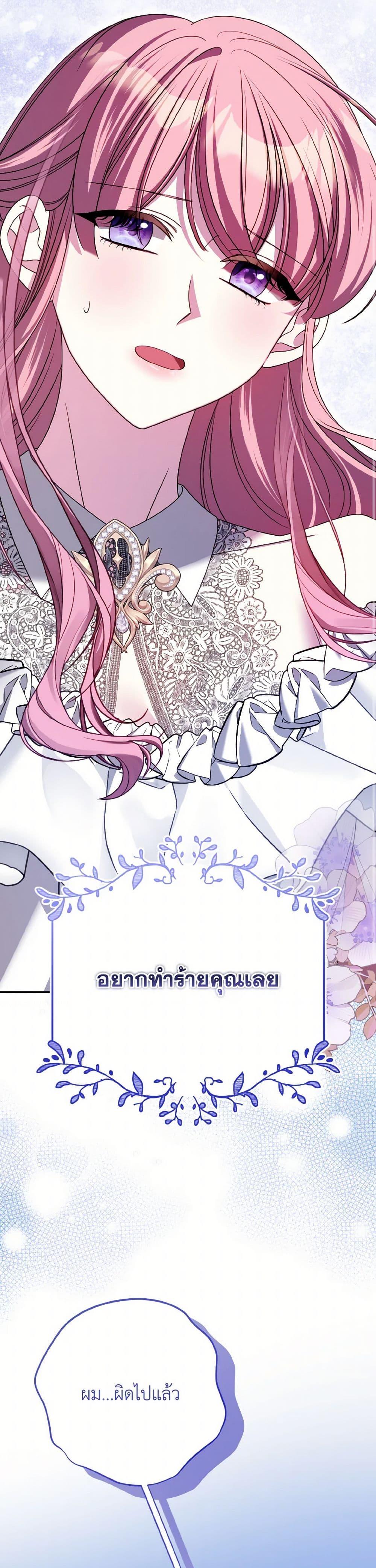 Manga-lc-com อ่านมังงะ อ่านการ์ตูน ออนไลน์ ฟรี I Met the Male Lead in Prison ตอนที่ 1 2 3 4 5 6 7 8 9 10 11 12 13 14 ฟรี ไม่มีโฆษณา Manga-lc - อ่าน มังงะ อ่าน การ์ตูน ออนไลน์ อ่านมังงะ ฟรี