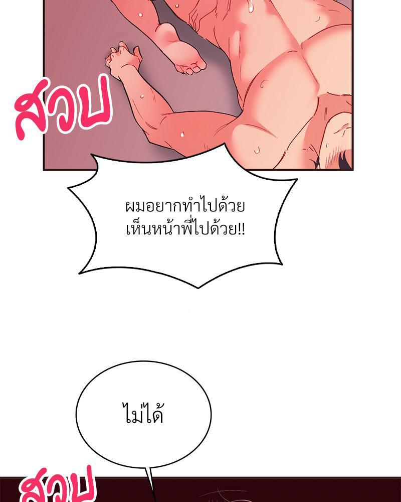 Doujin-Lc- อ่าน โดจิน มังฮวา เกาหลี ญี่ปุ่น จีน แปลไทย แอปทะลวงรัก ตอนที่ 1 2 3 4 5 6 7 8 9 10 11 12 13 14 ฟรี ไม่มีโฆษณา อ่าน โดจิน Manhwa เกาหลี ญี่ปุ่น จีน เรามีครบ คัดมาให้เน้นๆ โดจิน 18+ รับประกันความฟินโดย  Doujin Lc