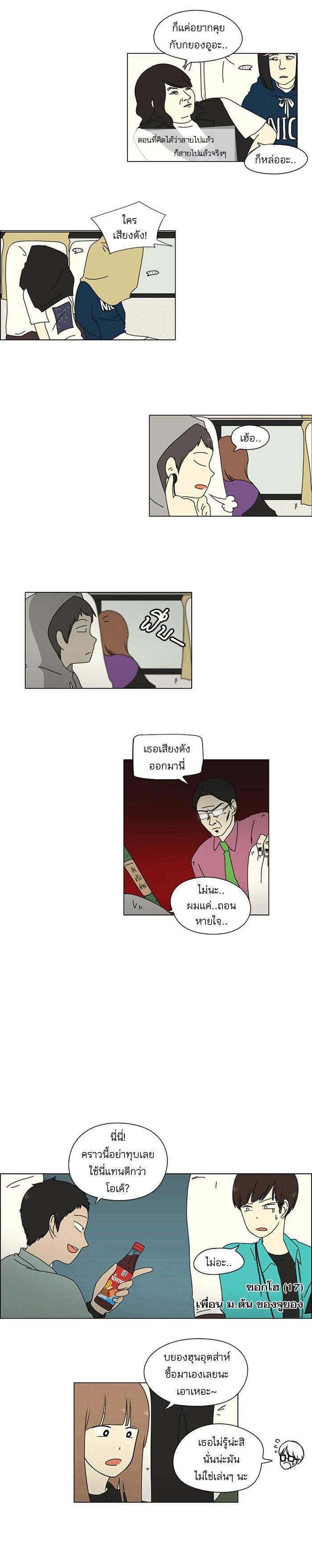 Manga-lc-com อ่านมังงะ อ่านการ์ตูน ออนไลน์ ฟรี Love Revolution รักนี้ต้องปฏิวัติ ตอนที่ 1 2 3 4 5 6 7 8 9 10 11 12 13 14 ฟรี ไม่มีโฆษณา Manga-lc - อ่าน มังงะ อ่าน การ์ตูน ออนไลน์ อ่านมังงะ ฟรี