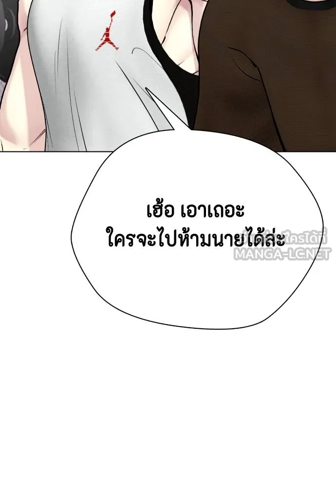 หมาหัวเน่า ตอนที่ 112 รูปที่ 52