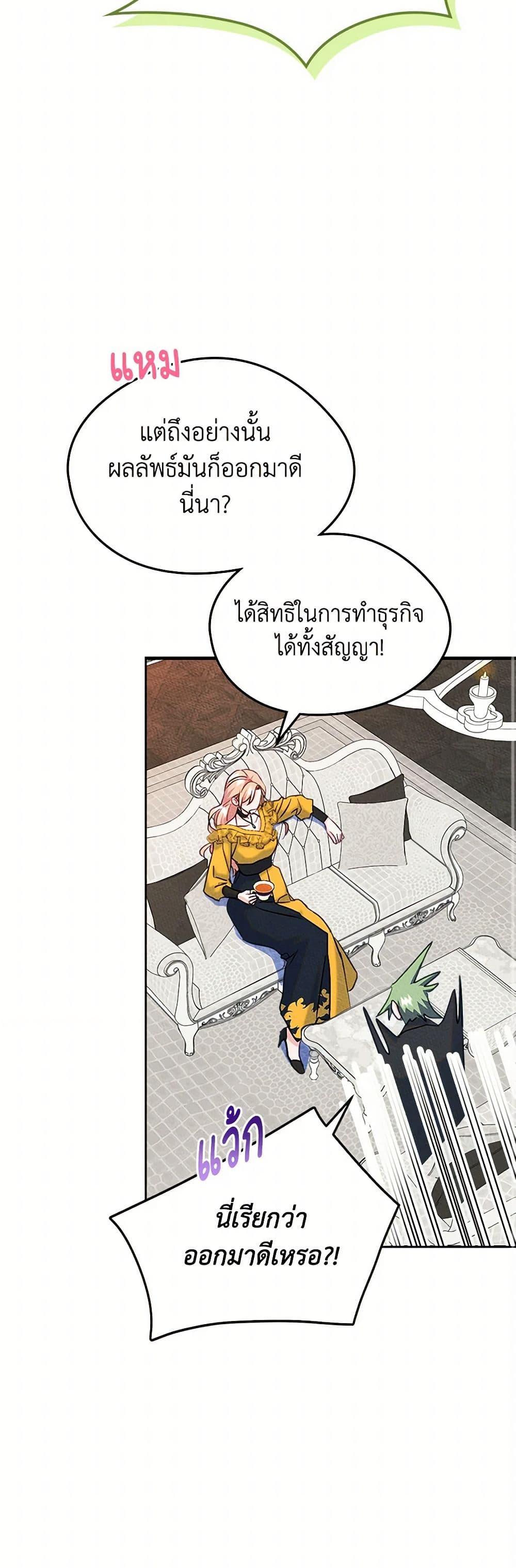 Manga-lc-com อ่านมังงะ อ่านการ์ตูน ออนไลน์ ฟรี I Became The Male Lead’s Female Friend ตอนที่ 1 2 3 4 5 6 7 8 9 10 11 12 13 14 ฟรี ไม่มีโฆษณา Manga-lc - อ่าน มังงะ อ่าน การ์ตูน ออนไลน์ อ่านมังงะ ฟรี