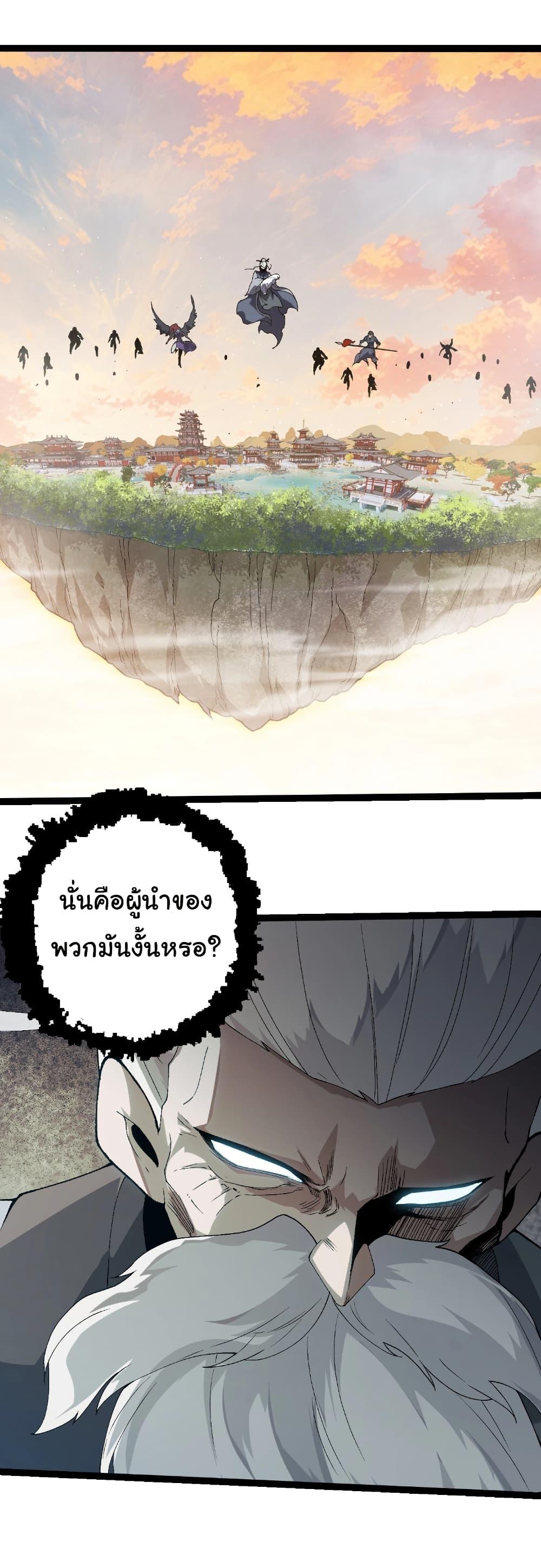 Manga-lc-com อ่านมังงะ อ่านการ์ตูน ออนไลน์ ฟรี Evolution from the Big Tree ตอนที่ 1 2 3 4 5 6 7 8 9 10 11 12 13 14 ฟรี ไม่มีโฆษณา Manga-lc - อ่าน มังงะ อ่าน การ์ตูน ออนไลน์ อ่านมังงะ ฟรี