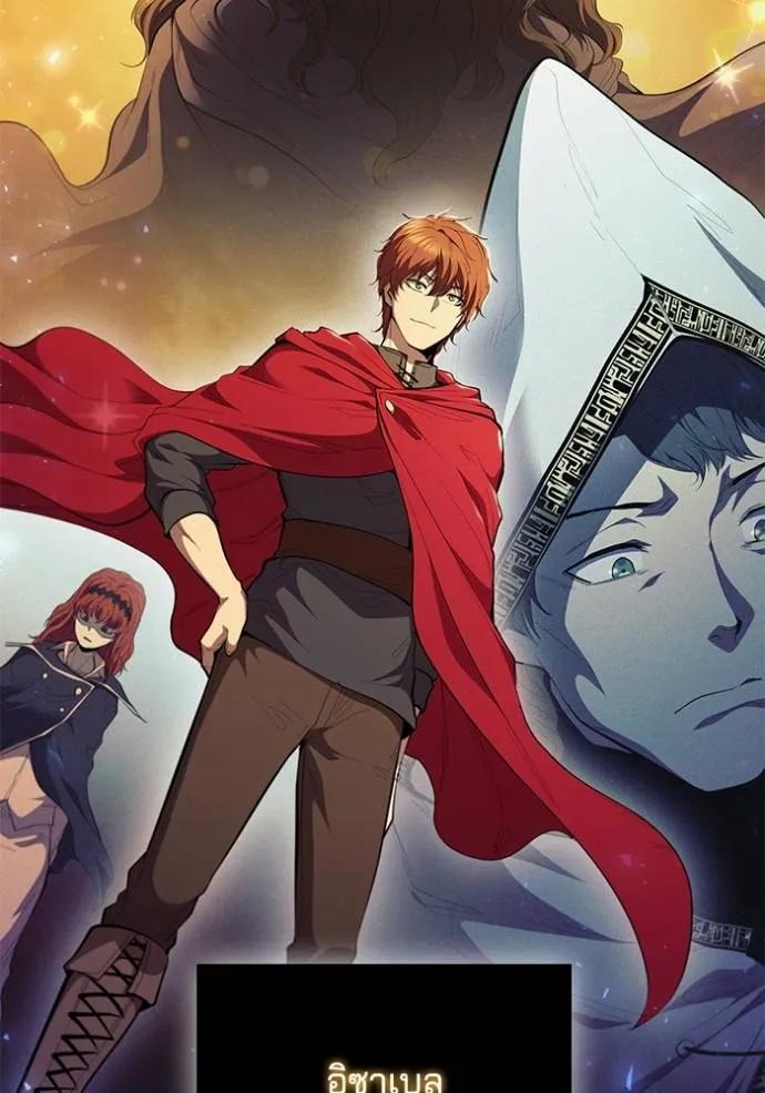 เกิดใหม่ในร่างดยุก ตอนที่ 68 รูปที่ 106