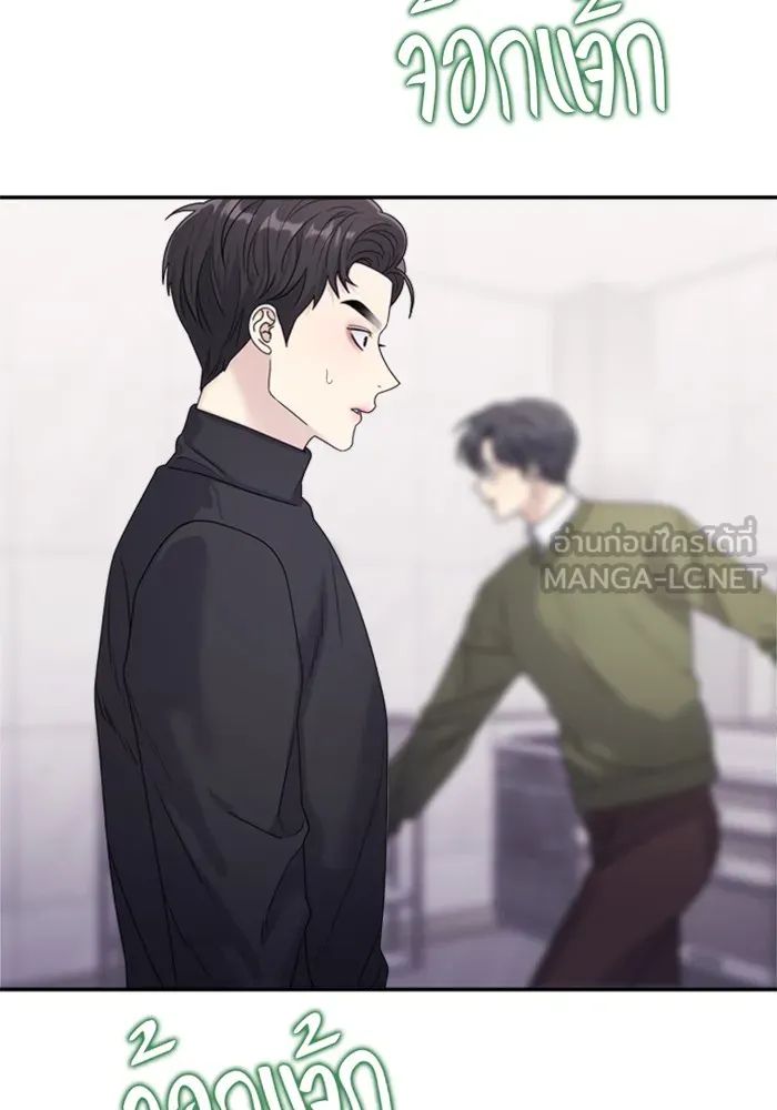 Couple Breaker ตอนที่ 18 รูปที่ 15