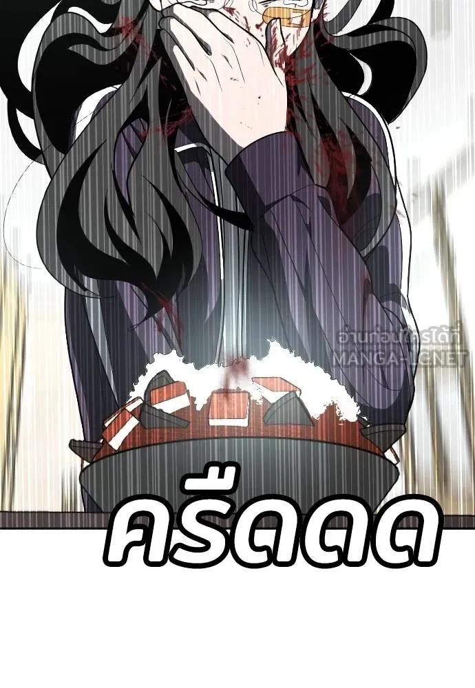 สนามเด็กล่า ตอนที่ 42 รูปที่ 195