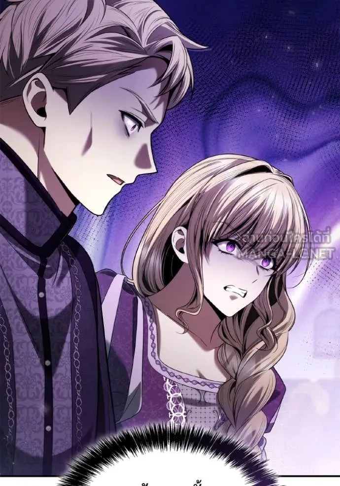 ชาตินี้น้องขอเป็น ตอนที่ 151 รูปที่ 150