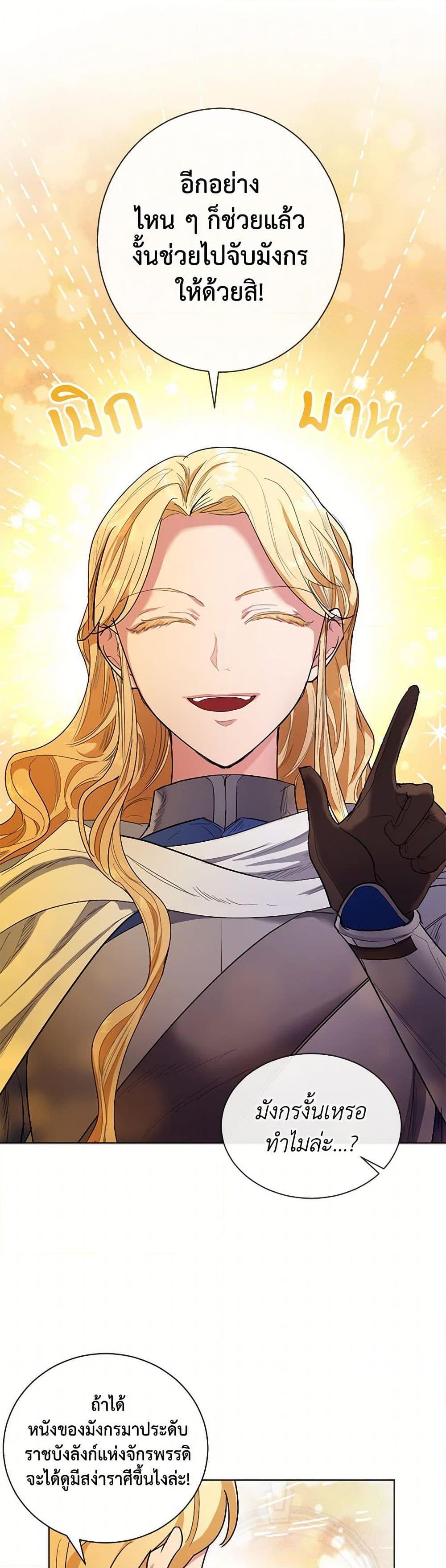 Manga-lc-com อ่านมังงะ อ่านการ์ตูน ออนไลน์ ฟรี The Duchess’s Contract Marriage ตอนที่ 1 2 3 4 5 6 7 8 9 10 11 12 13 14 ฟรี ไม่มีโฆษณา Manga-lc - อ่าน มังงะ อ่าน การ์ตูน ออนไลน์ อ่านมังงะ ฟรี