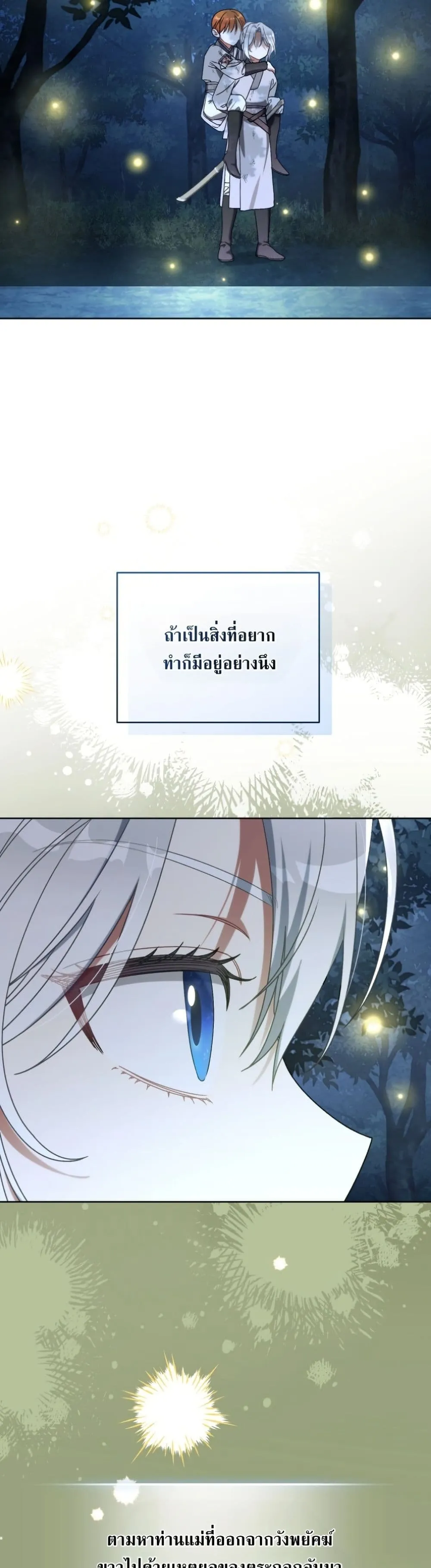 Manga-lc-com อ่านมังงะ อ่านการ์ตูน ออนไลน์ ฟรี The White Tiger Clan Little Fluff ตอนที่ 1 2 3 4 5 6 7 8 9 10 11 12 13 14 ฟรี ไม่มีโฆษณา Manga-lc - อ่าน มังงะ อ่าน การ์ตูน ออนไลน์ อ่านมังงะ ฟรี