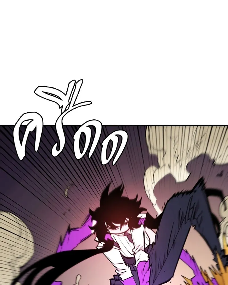 Player ตอนที่ 136 รูปที่ 92