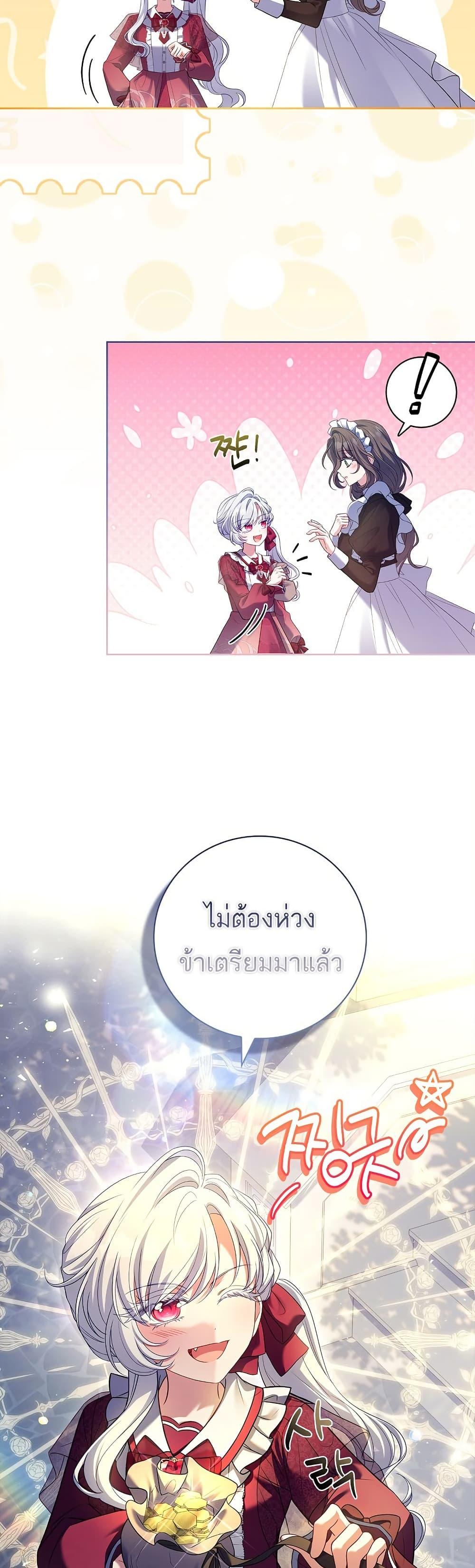 Manga-lc-com อ่านมังงะ อ่านการ์ตูน ออนไลน์ ฟรี The Father and the Daughter ตอนที่ 1 2 3 4 5 6 7 8 9 10 11 12 13 14 ฟรี ไม่มีโฆษณา Manga-lc - อ่าน มังงะ อ่าน การ์ตูน ออนไลน์ อ่านมังงะ ฟรี