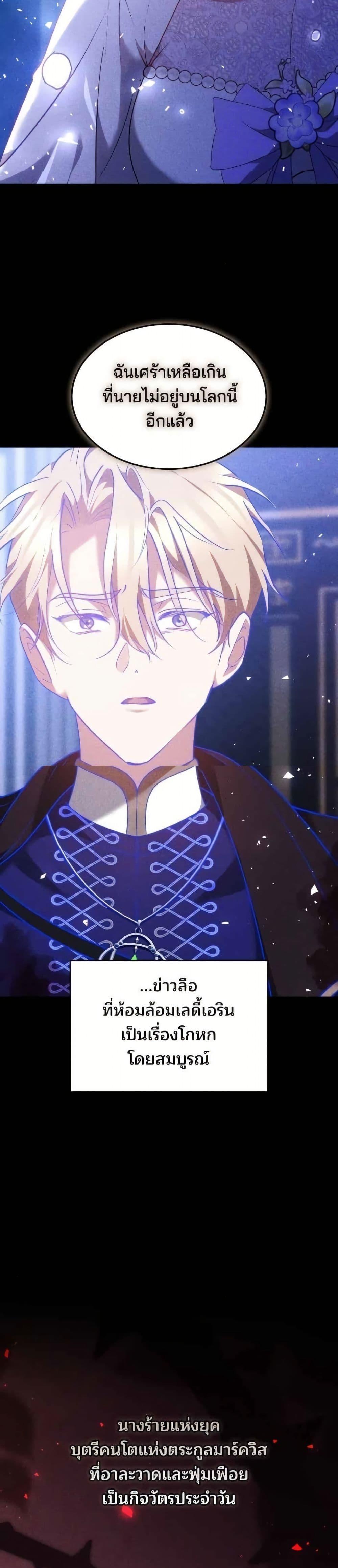 Manga-lc-com อ่านมังงะ อ่านการ์ตูน ออนไลน์ ฟรี The Reason Why the Villainess Picked up a Sword ตอนที่ 1 2 3 4 5 6 7 8 9 10 11 12 13 14 ฟรี ไม่มีโฆษณา Manga-lc - อ่าน มังงะ อ่าน การ์ตูน ออนไลน์ อ่านมังงะ ฟรี