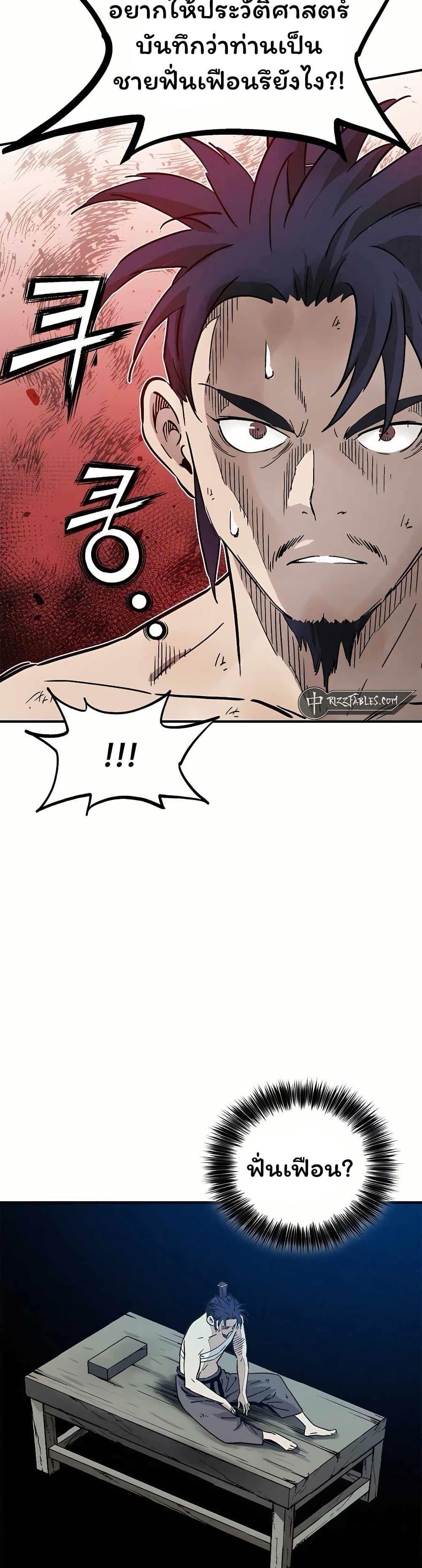 Manga-lc-com อ่านมังงะ อ่านการ์ตูน ออนไลน์ ฟรี I Reincarnated as a Legendary Surgeon ตอนที่ 1 2 3 4 5 6 7 8 9 10 11 12 13 14 ฟรี ไม่มีโฆษณา Manga-lc - อ่าน มังงะ อ่าน การ์ตูน ออนไลน์ อ่านมังงะ ฟรี