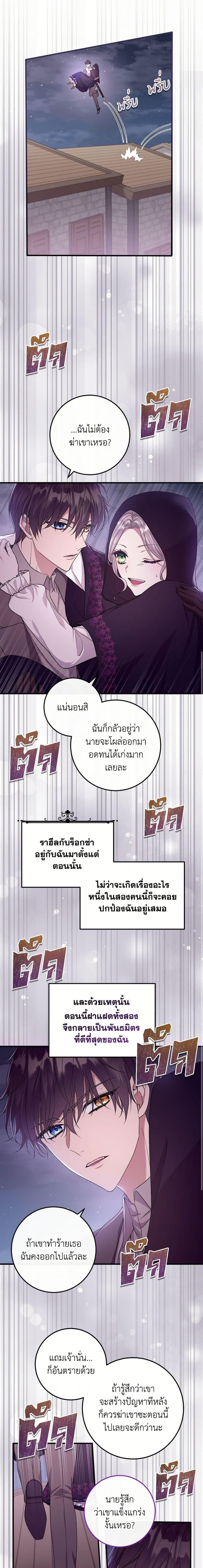 Manga-lc-com อ่านมังงะ อ่านการ์ตูน ออนไลน์ ฟรี Move, I’m Deciding the Ending! ตอนที่ 1 2 3 4 5 6 7 8 9 10 11 12 13 14 ฟรี ไม่มีโฆษณา Manga-lc - อ่าน มังงะ อ่าน การ์ตูน ออนไลน์ อ่านมังงะ ฟรี