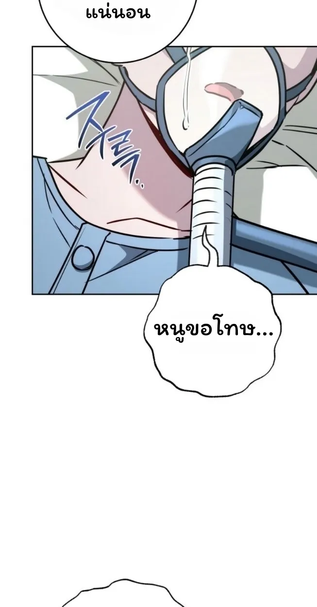 The Top Ranker_s Aspiring Writer Life Manual ท_อปแรงค_ฮ_นเตอร_อยากจะเป_นน_กเข_ยน ตอนที่ ตอนที่ 14 รูปที่ 18