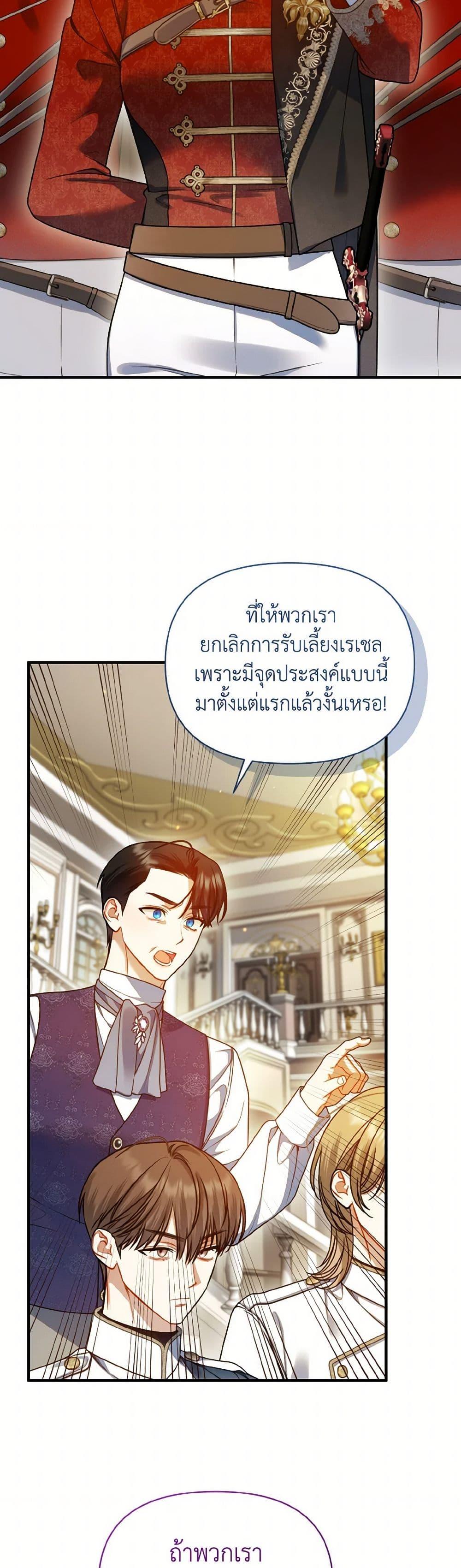 Manga-lc-com อ่านมังงะ อ่านการ์ตูน ออนไลน์ ฟรี I Became The Younger Sister Of A Regretful Obsessive Male Lead ตอนที่ 1 2 3 4 5 6 7 8 9 10 11 12 13 14 ฟรี ไม่มีโฆษณา Manga-lc - อ่าน มังงะ อ่าน การ์ตูน ออนไลน์ อ่านมังงะ ฟรี