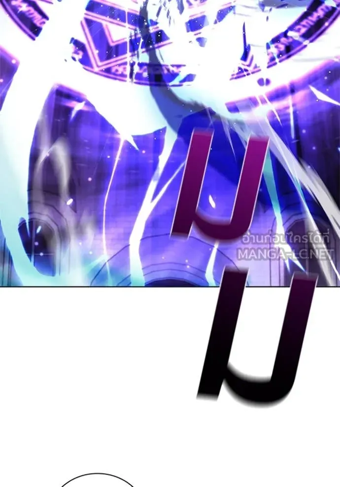 เกิดใหม่ในร่างดยุก ตอนที่ 122 รูปที่ 13