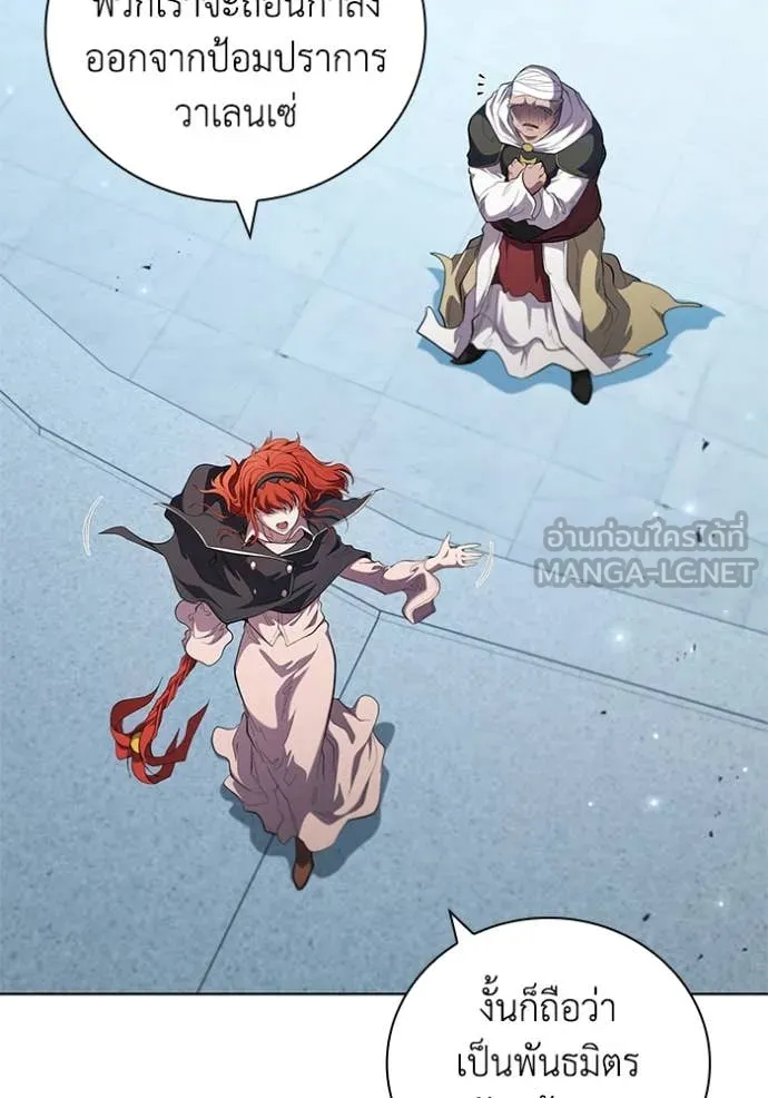 เกิดใหม่ในร่างดยุก ตอนที่ 100 รูปที่ 118