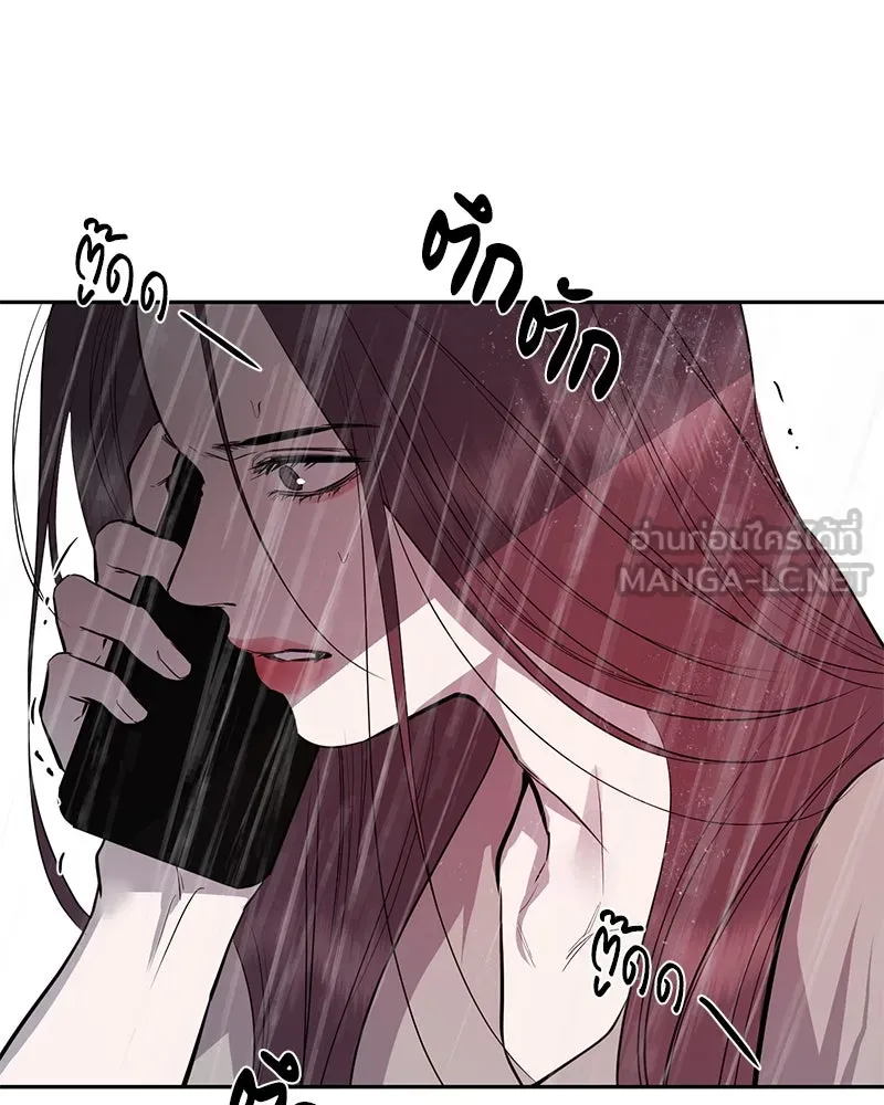 ตำนานเทพธิดาตกสวรรค์ ตอนที่ 86 รูปที่ 96