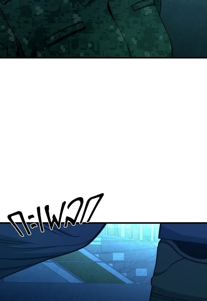 มือพิพากษา ตอนที่ 23 รูปที่ 4