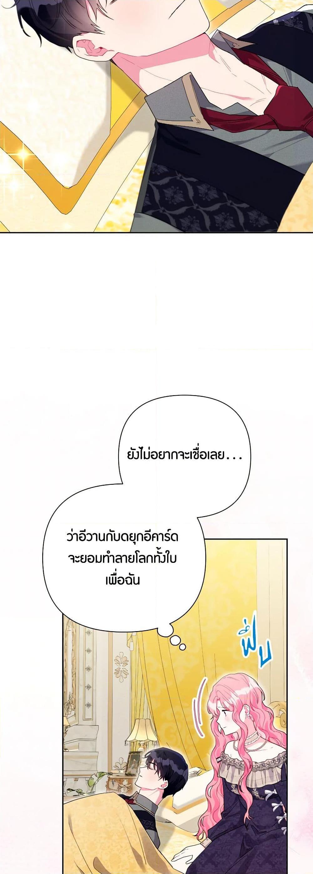 Manga-lc-com อ่านมังงะ อ่านการ์ตูน ออนไลน์ ฟรี The Archvillain’s Daughter-in-Law ตอนที่ 1 2 3 4 5 6 7 8 9 10 11 12 13 14 ฟรี ไม่มีโฆษณา Manga-lc - อ่าน มังงะ อ่าน การ์ตูน ออนไลน์ อ่านมังงะ ฟรี