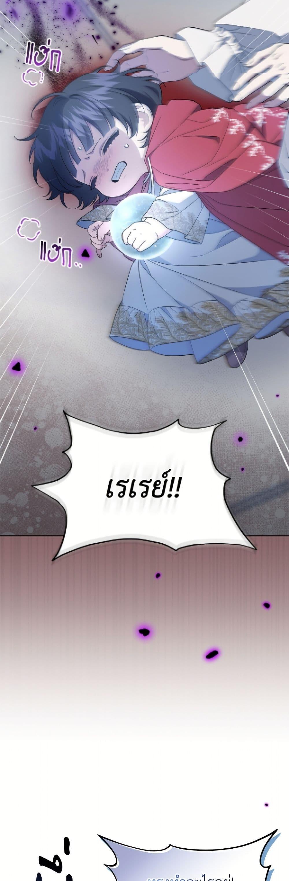 Manga-lc-com อ่านมังงะ อ่านการ์ตูน ออนไลน์ ฟรี I Became the Stepmother of an Irrevocable Dark Family ตอนที่ 1 2 3 4 5 6 7 8 9 10 11 12 13 14 ฟรี ไม่มีโฆษณา Manga-lc - อ่าน มังงะ อ่าน การ์ตูน ออนไลน์ อ่านมังงะ ฟรี