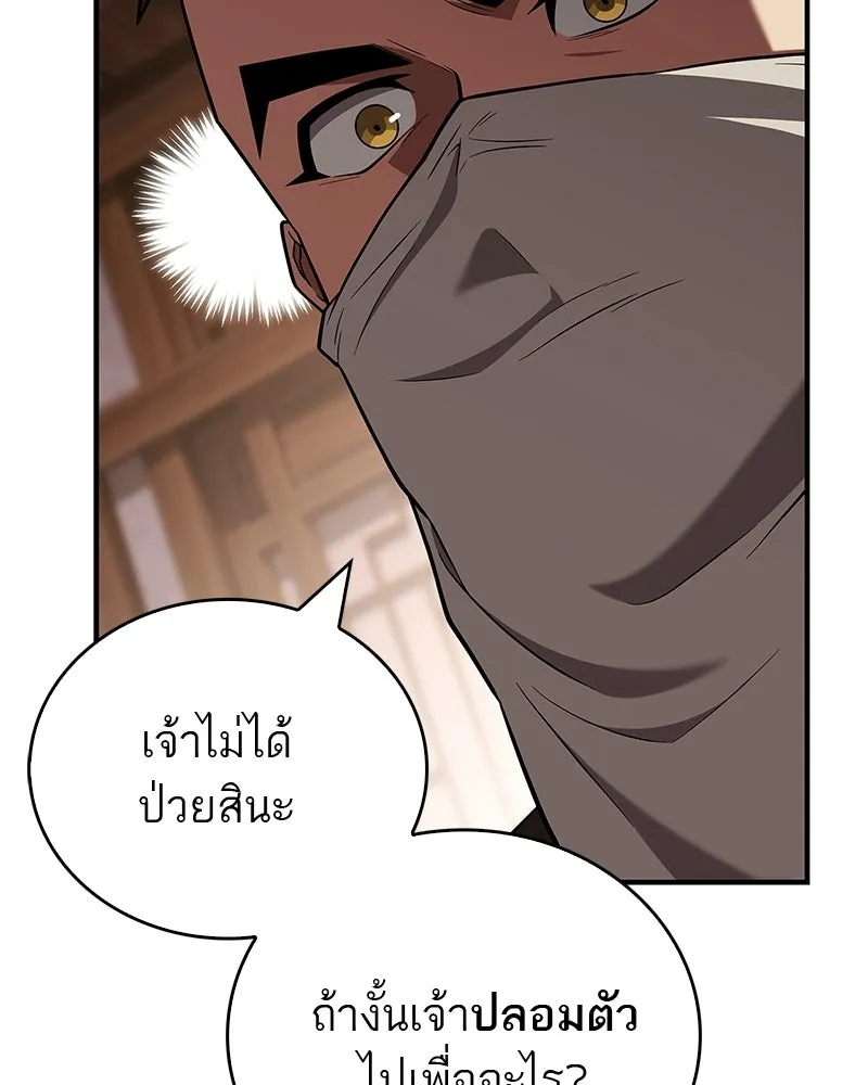 Doujin-Lc- อ่าน โดจิน มังฮวา เกาหลี ญี่ปุ่น จีน แปลไทย 96 ตอนที่ 1 2 3 4 5 6 7 8 9 10 11 12 13 14 ฟรี ไม่มีโฆษณา อ่าน โดจิน Manhwa เกาหลี ญี่ปุ่น จีน เรามีครบ คัดมาให้เน้นๆ โดจิน 18+ รับประกันความฟินโดย  Doujin Lc