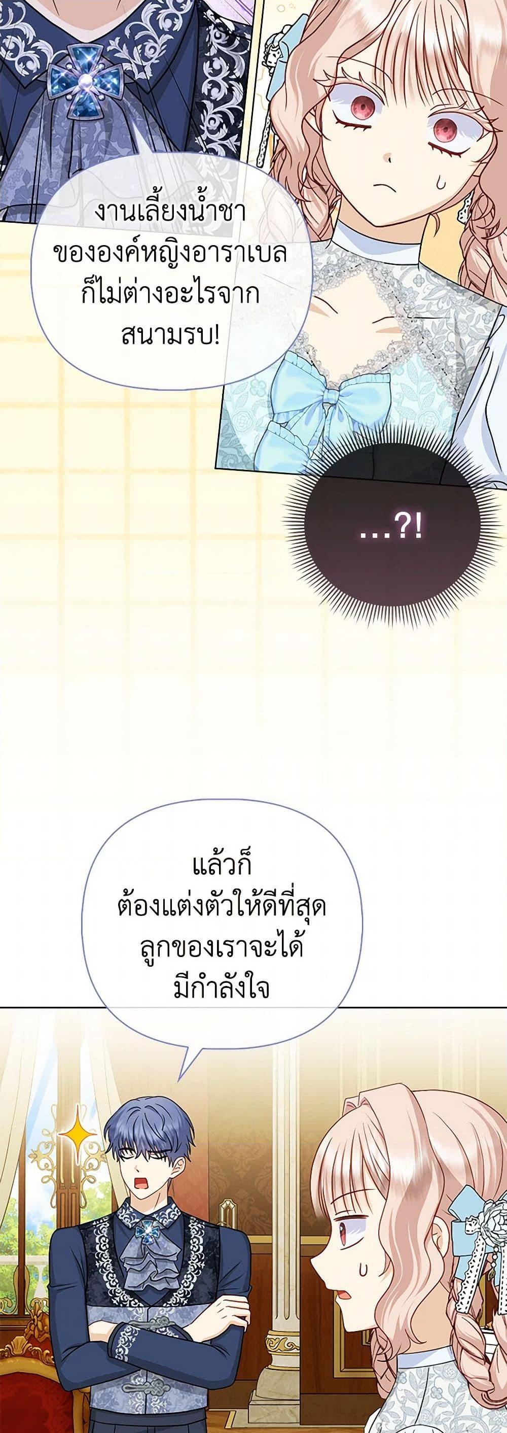 Manga-lc-com อ่านมังงะ อ่านการ์ตูน ออนไลน์ ฟรี Loved by the Villains ตอนที่ 1 2 3 4 5 6 7 8 9 10 11 12 13 14 ฟรี ไม่มีโฆษณา Manga-lc - อ่าน มังงะ อ่าน การ์ตูน ออนไลน์ อ่านมังงะ ฟรี