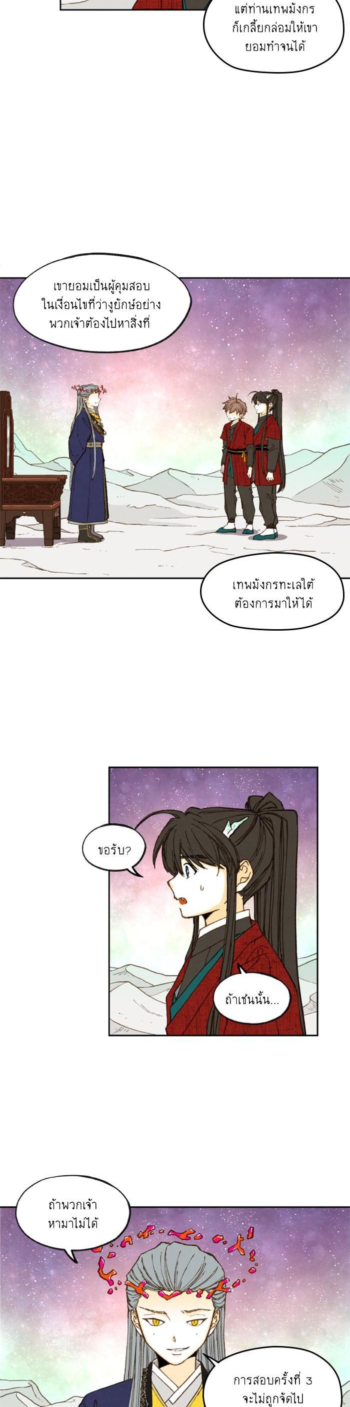 Manga-lc-com อ่านมังงะ อ่านการ์ตูน ออนไลน์ ฟรี How to Become a Dragon ตอนที่ 1 2 3 4 5 6 7 8 9 10 11 12 13 14 ฟรี ไม่มีโฆษณา Manga-lc - อ่าน มังงะ อ่าน การ์ตูน ออนไลน์ อ่านมังงะ ฟรี