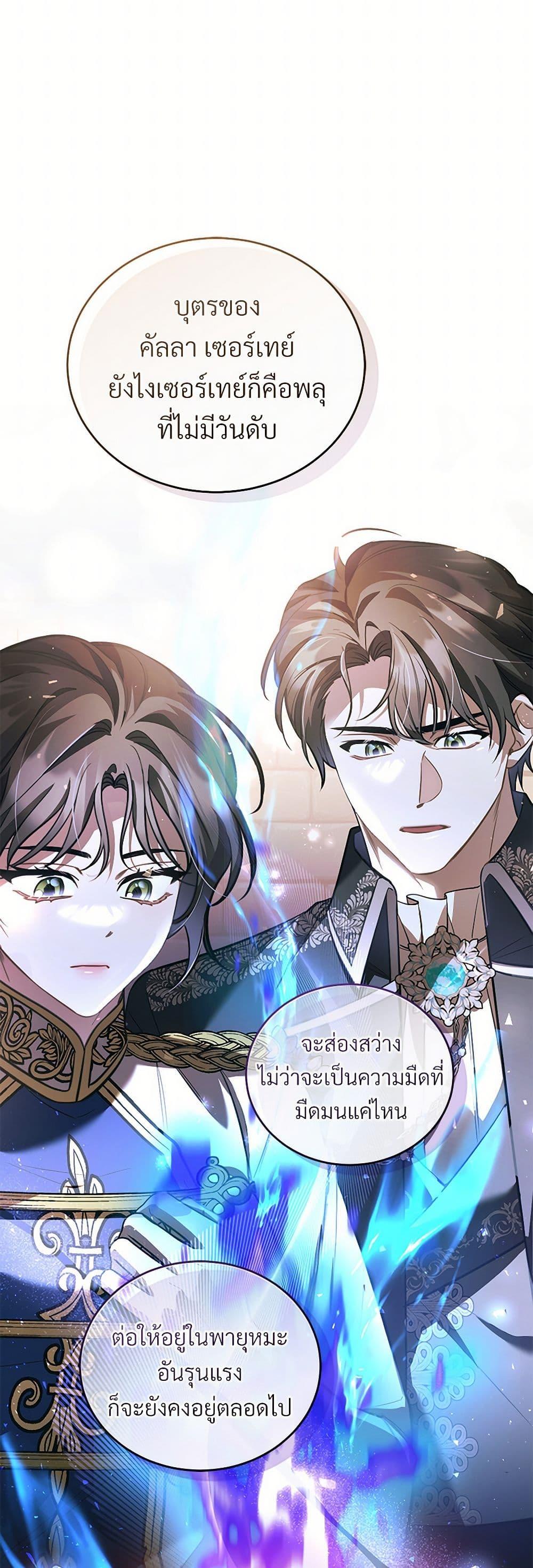 Manga-lc-com อ่านมังงะ อ่านการ์ตูน ออนไลน์ ฟรี The Night Without Shadows ตอนที่ 1 2 3 4 5 6 7 8 9 10 11 12 13 14 ฟรี ไม่มีโฆษณา Manga-lc - อ่าน มังงะ อ่าน การ์ตูน ออนไลน์ อ่านมังงะ ฟรี