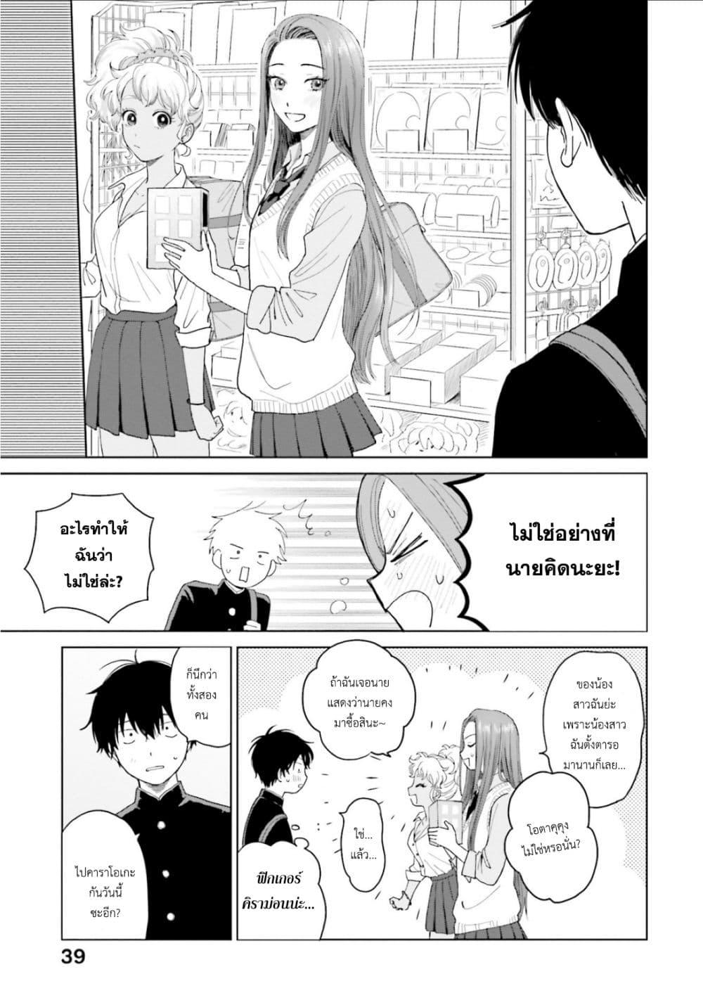 Manga-lc-com อ่านมังงะ อ่านการ์ตูน ออนไลน์ ฟรี Gal Can’t Be Kind to Otaku! ตอนที่ 1 2 3 4 5 6 7 8 9 10 11 12 13 14 ฟรี ไม่มีโฆษณา Manga-lc - อ่าน มังงะ อ่าน การ์ตูน ออนไลน์ อ่านมังงะ ฟรี