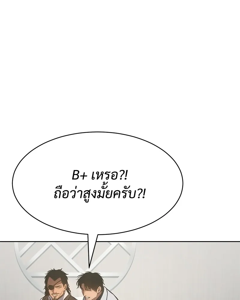 แบคXX ตอนที่ 61 รูปที่ 35