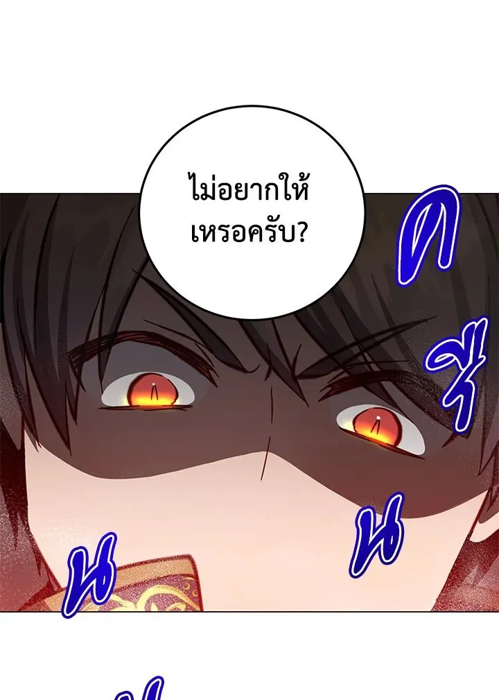 The Max Level Hero Has Returned การกล_บมาของว_รบ_ร_ษเวลต_น ตอนที่ ตอนที่ 195 รูปที่ 88