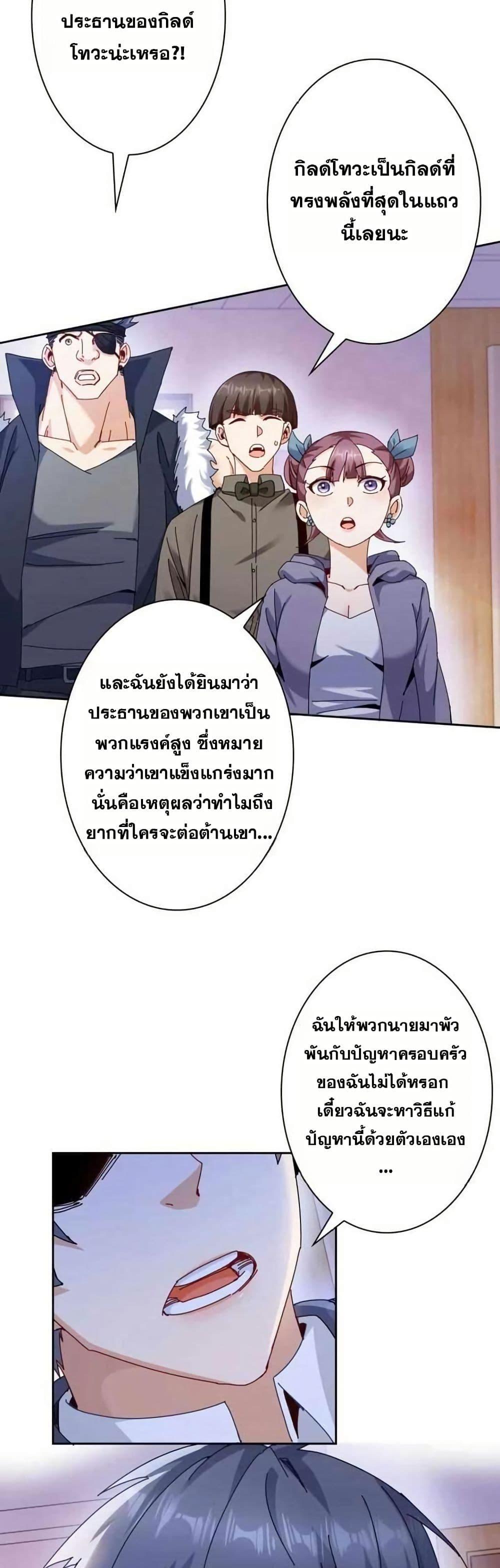 Manga-lc-com อ่านมังงะ อ่านการ์ตูน ออนไลน์ ฟรี Aiming for Maximal Level in a Post-Apocalyptic World ตอนที่ 1 2 3 4 5 6 7 8 9 10 11 12 13 14 ฟรี ไม่มีโฆษณา Manga-lc - อ่าน มังงะ อ่าน การ์ตูน ออนไลน์ อ่านมังงะ ฟรี