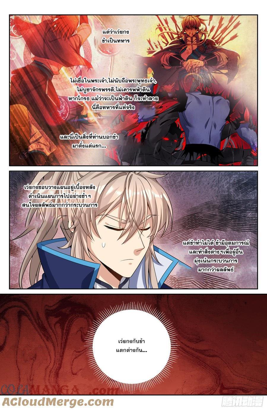 Manga-lc-com อ่านมังงะ อ่านการ์ตูน ออนไลน์ ฟรี Nightwatcher ตอนที่ 1 2 3 4 5 6 7 8 9 10 11 12 13 14 ฟรี ไม่มีโฆษณา Manga-lc - อ่าน มังงะ อ่าน การ์ตูน ออนไลน์ อ่านมังงะ ฟรี