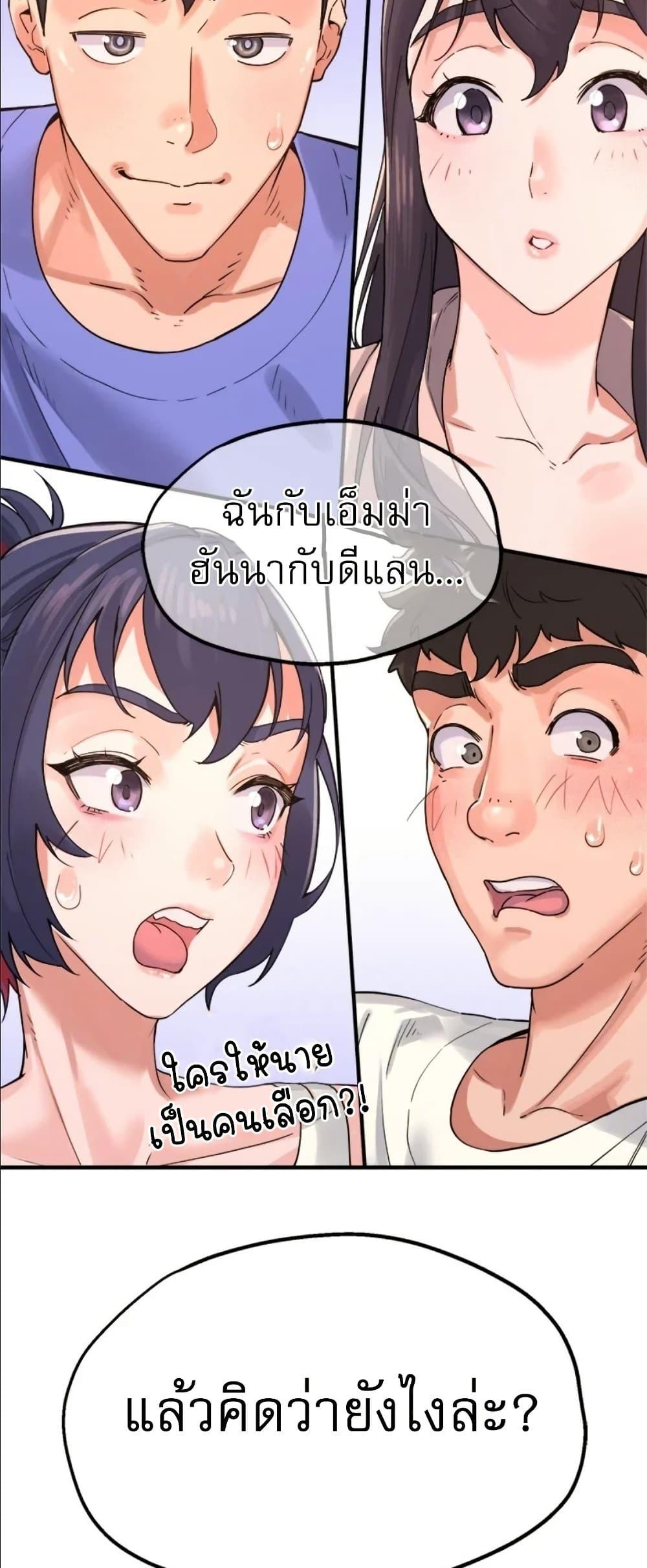 Doujin-Lc- อ่าน โดจิน มังฮวา เกาหลี ญี่ปุ่น จีน แปลไทย Sex Story ตอนที่ 1 2 3 4 5 6 7 8 9 10 11 12 13 14 ฟรี ไม่มีโฆษณา อ่าน โดจิน Manhwa เกาหลี ญี่ปุ่น จีน เรามีครบ คัดมาให้เน้นๆ โดจิน 18+ รับประกันความฟินโดย  Doujin Lc