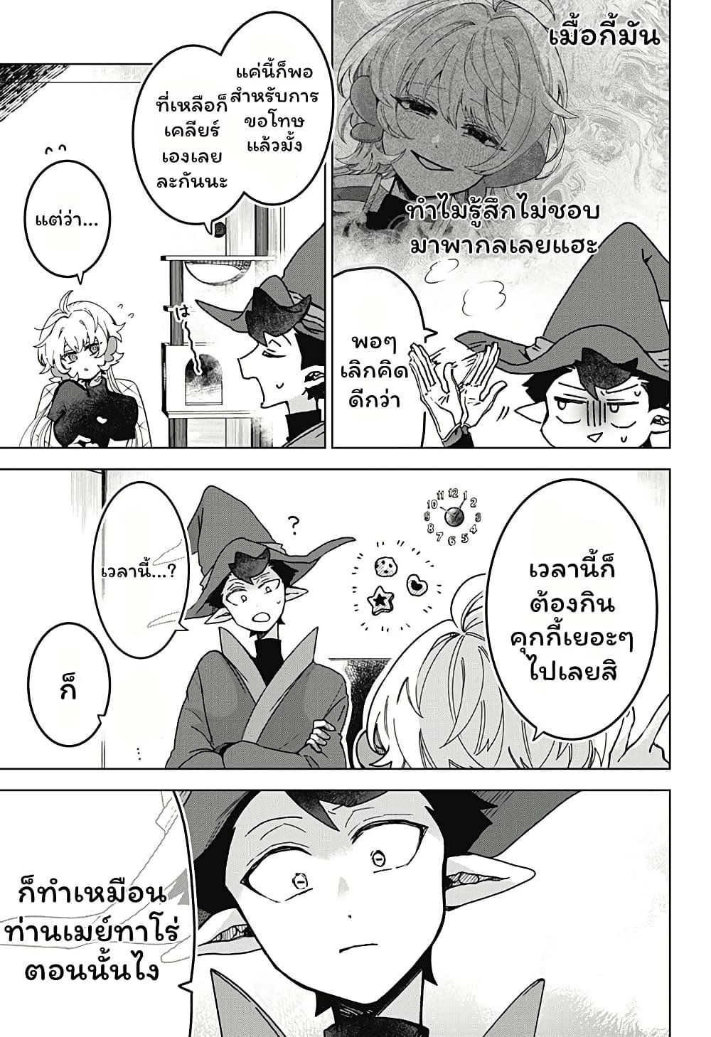 Manga-lc-com อ่านมังงะ อ่านการ์ตูน ออนไลน์ ฟรี Sanagi no Heart ตอนที่ 1 2 3 4 5 6 7 8 9 10 11 12 13 14 ฟรี ไม่มีโฆษณา Manga-lc - อ่าน มังงะ อ่าน การ์ตูน ออนไลน์ อ่านมังงะ ฟรี