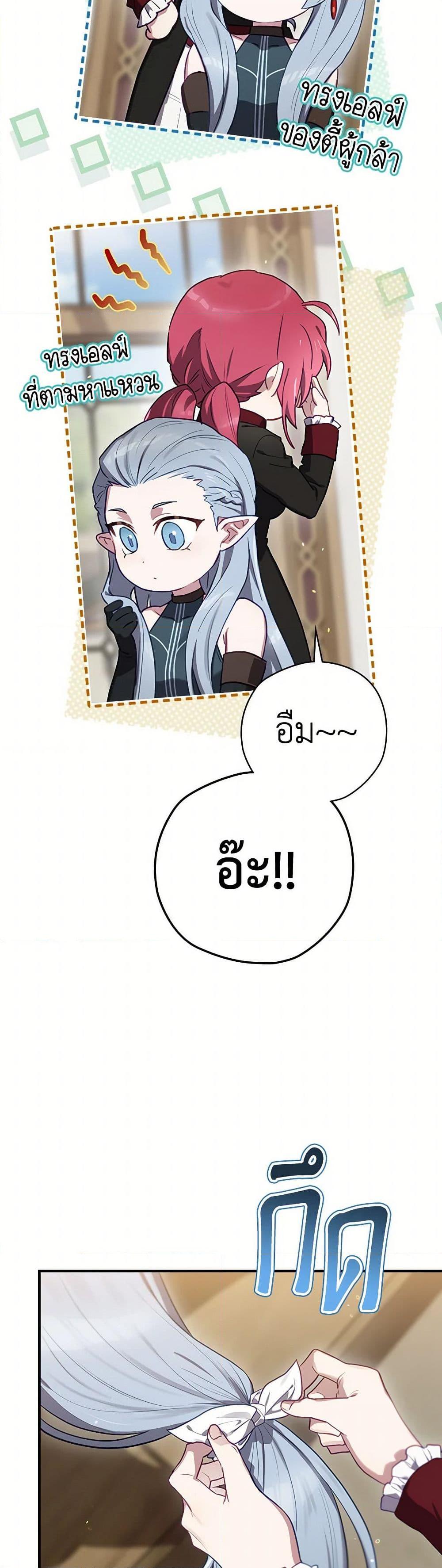 Manga-lc-com อ่านมังงะ อ่านการ์ตูน ออนไลน์ ฟรี Ending Maker ตอนที่ 1 2 3 4 5 6 7 8 9 10 11 12 13 14 ฟรี ไม่มีโฆษณา Manga-lc - อ่าน มังงะ อ่าน การ์ตูน ออนไลน์ อ่านมังงะ ฟรี