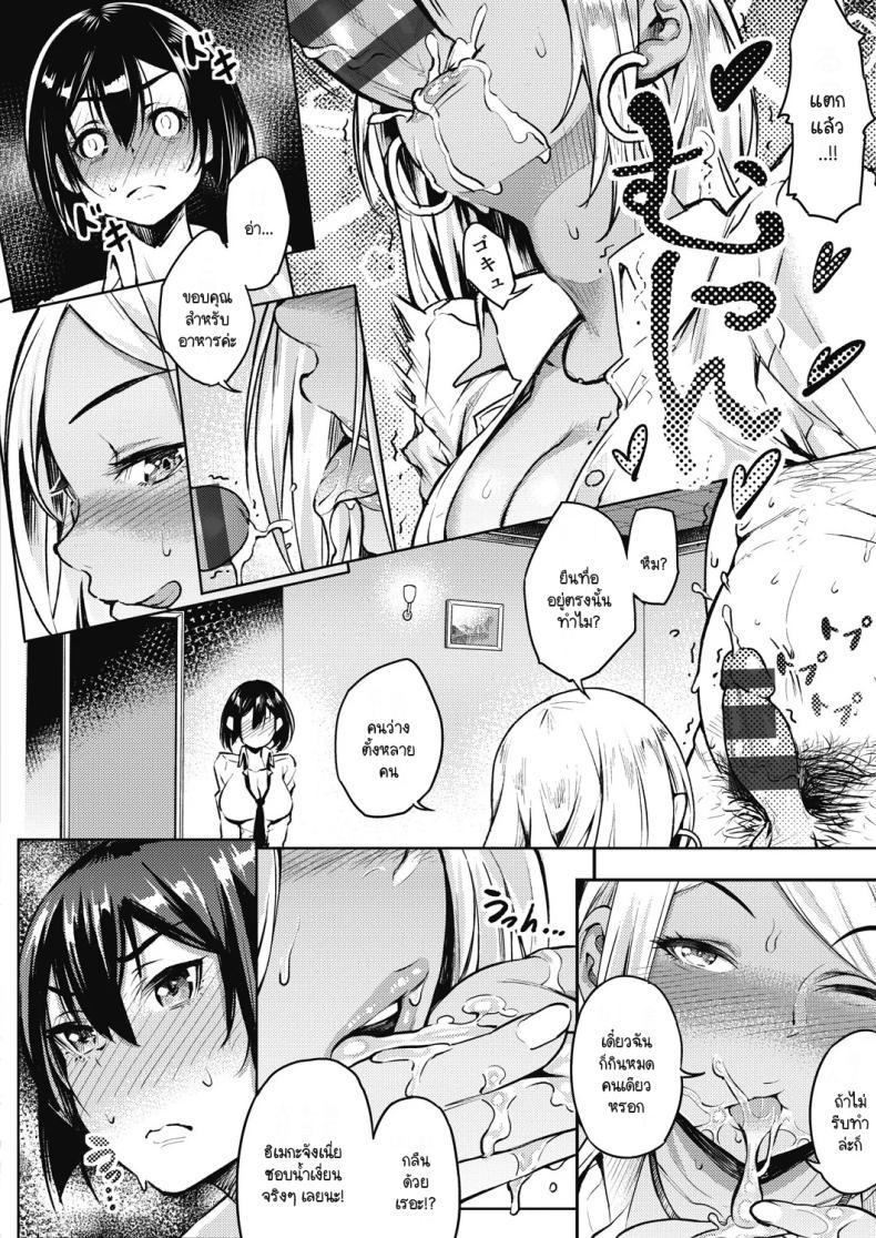 Doujin-Lc- อ่าน โดจิน มังฮวา เกาหลี ญี่ปุ่น จีน แปลไทย อยากรู้วิธีหาเงินเติมเกมมั้ย [Yasomono] Sonna ni kakin suru to ninshin shichau yo! ตอนที่ 1 2 3 4 5 6 7 8 9 10 11 12 13 14 ฟรี ไม่มีโฆษณา อ่าน โดจิน Manhwa เกาหลี ญี่ปุ่น จีน เรามีครบ คัดมาให้เน้นๆ โดจิน 18+ รับประกันความฟินโดย  Doujin Lc