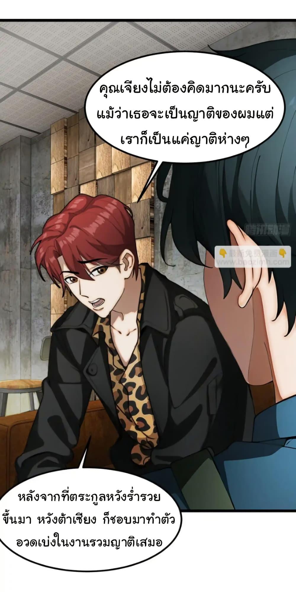 Manga-lc-com อ่านมังงะ อ่านการ์ตูน ออนไลน์ ฟรี Empress wife and trash husband ตอนที่ 1 2 3 4 5 6 7 8 9 10 11 12 13 14 ฟรี ไม่มีโฆษณา Manga-lc - อ่าน มังงะ อ่าน การ์ตูน ออนไลน์ อ่านมังงะ ฟรี