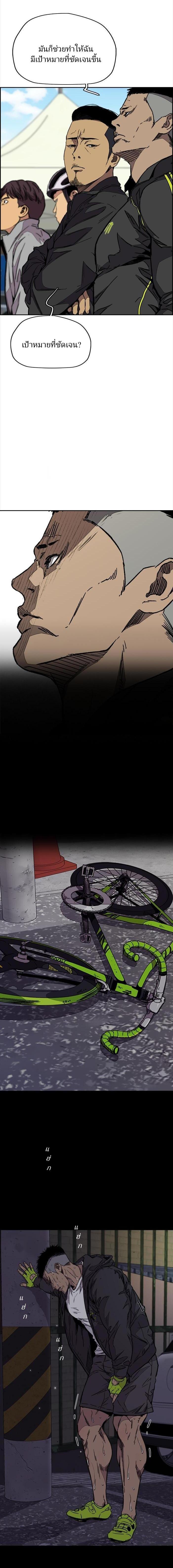 Manga-lc-com อ่านมังงะ อ่านการ์ตูน ออนไลน์ ฟรี Wind Breaker ปั่นสู้ฝัน ตอนที่ 1 2 3 4 5 6 7 8 9 10 11 12 13 14 ฟรี ไม่มีโฆษณา Manga-lc - อ่าน มังงะ อ่าน การ์ตูน ออนไลน์ อ่านมังงะ ฟรี