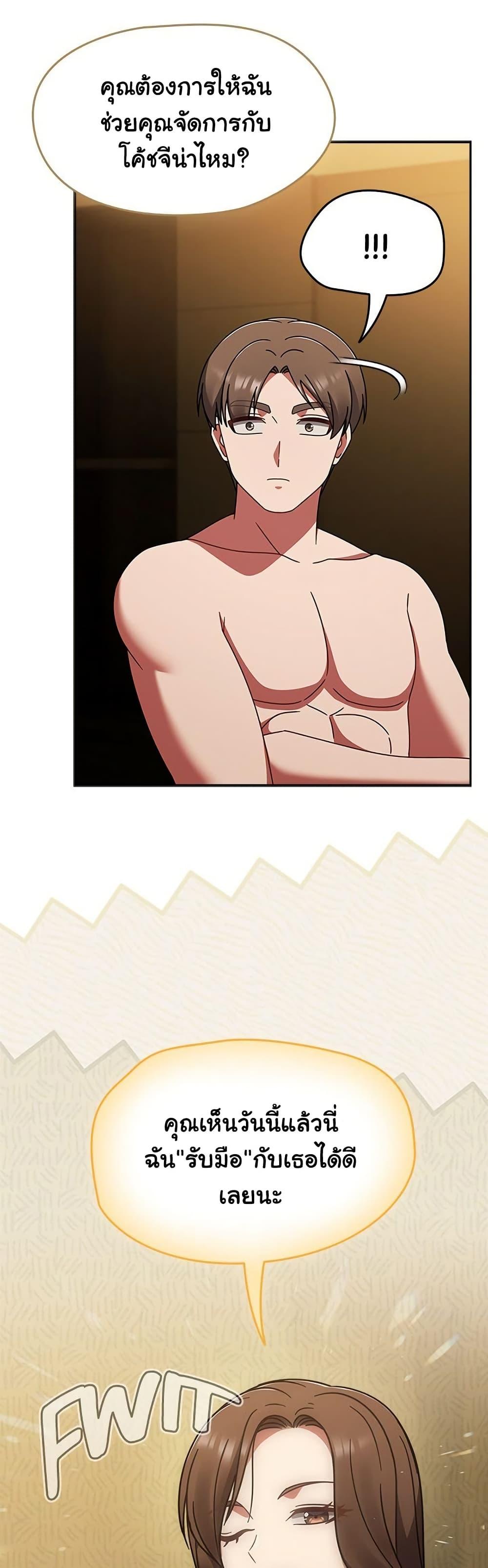 Doujin-Lc- อ่าน โดจิน มังฮวา เกาหลี ญี่ปุ่น จีน แปลไทย Ground and Pound ตอนที่ 1 2 3 4 5 6 7 8 9 10 11 12 13 14 ฟรี ไม่มีโฆษณา อ่าน โดจิน Manhwa เกาหลี ญี่ปุ่น จีน เรามีครบ คัดมาให้เน้นๆ โดจิน 18+ รับประกันความฟินโดย  Doujin Lc